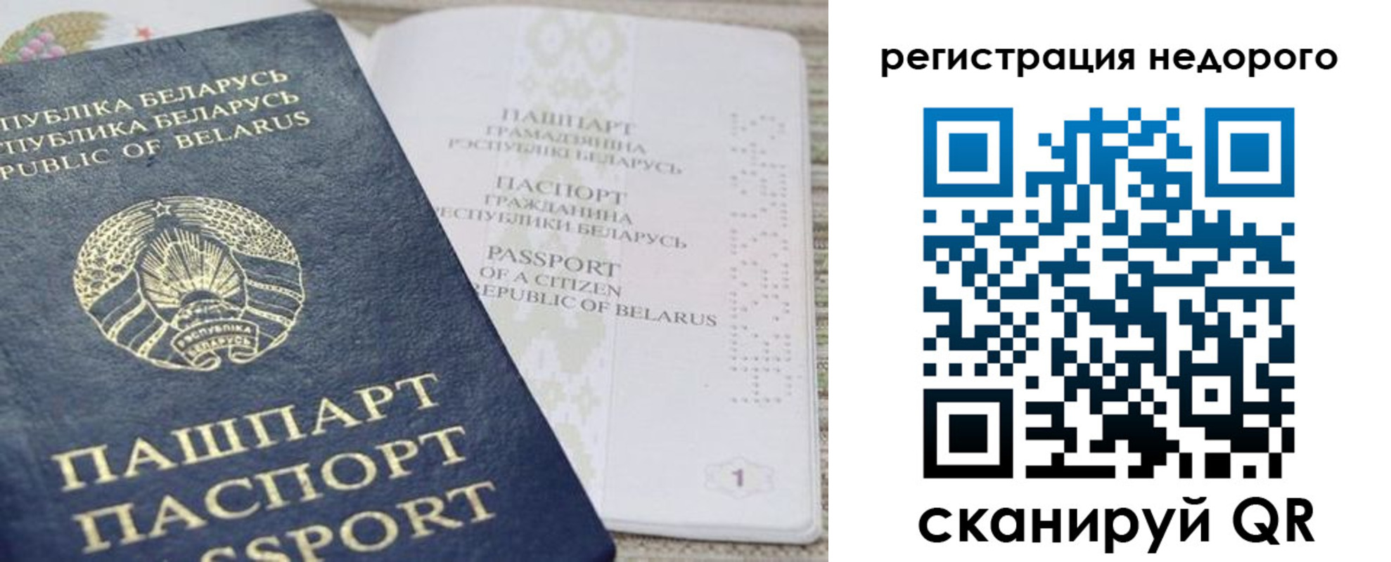 временная регистрация в Юрюзани