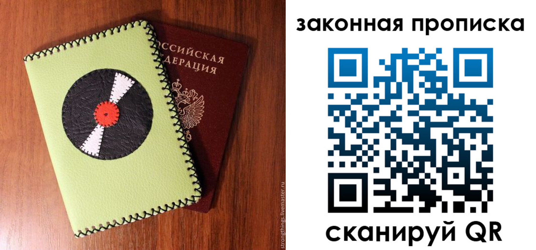 прописка иностранных граждан в Юрюзани