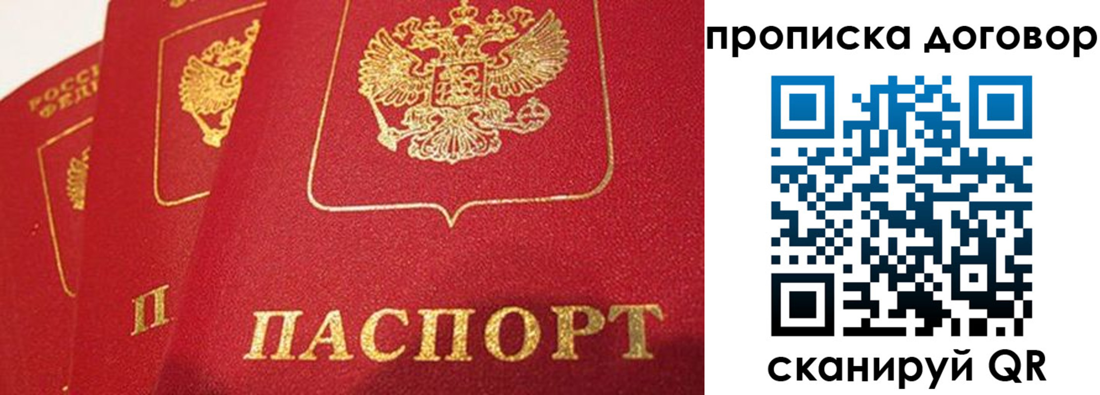 временная регистрация госуслуги в Юрюзани