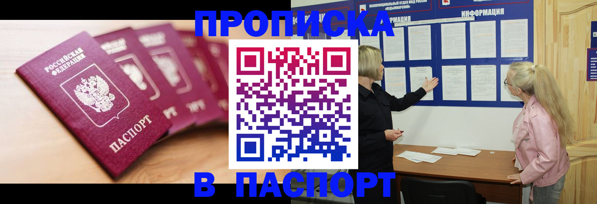 регистрация для дет. сада в Юрюзани