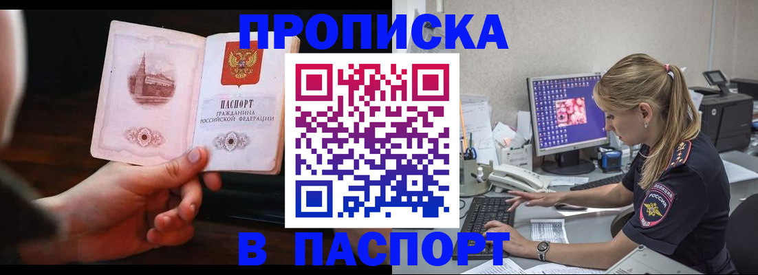 пропишу в квартире в Юрюзани